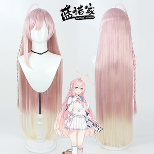 【蓝诺家】蔚蓝档案 光环学霸 浦和花子cos假发 仿真头皮双色渐变