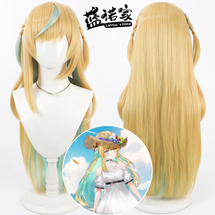 【蓝诺家】虚拟御手洗团Vtuber 立传都cos假发 长散发 内外双色