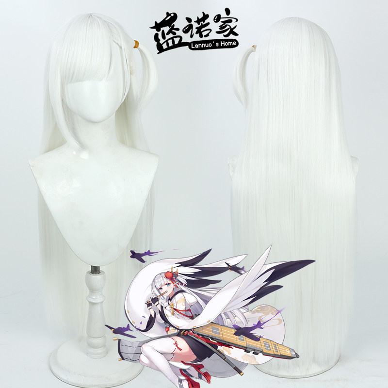 ZYR/美亚自由人鹬cos假发