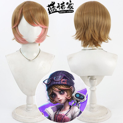 【蓝诺家】第五人格blk战队机械师Tracy莎莉cos假发仿真头皮 渐变