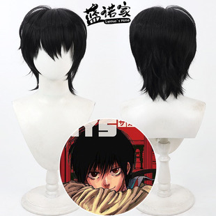 【蓝诺家】坂本日常 南云cos假发黑色打毛头顶SAKAMOTO DAYS