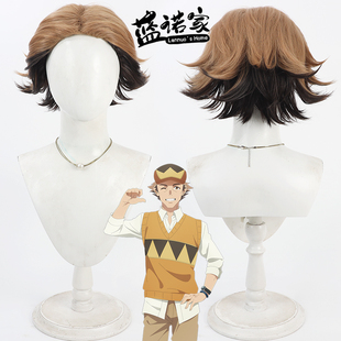 【蓝诺家】赛马娘芦毛灰姑娘 北原穰cos假发打毛头顶双色过渡渐变