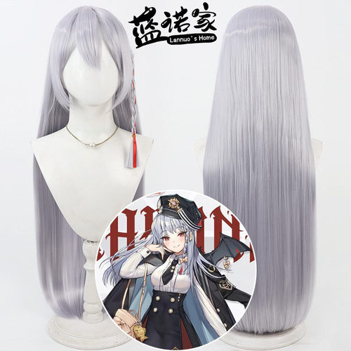【蓝诺家】蔚蓝档案 黑馆晴奈cos假发 Kurodate Haruna头皮银白色