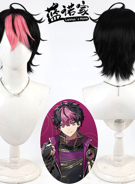 【蓝诺家】SIXFONIA LAN cos假发 打毛发根 刘海双色拼接 黑色