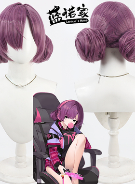 蓝诺家 永恒轮回黑色幸存者NIAH妮娅cos假发 仿真头皮 一体双发包
