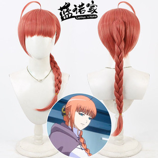 【蓝诺家】银魂 江华cos假发 神威神乐母亲 仿真头皮分体马尾混丝