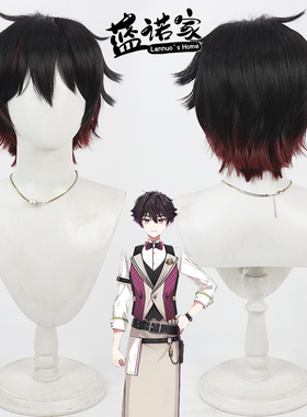 【蓝诺家】虚拟vtuber主播 酒寄飒马cos假发 打毛头顶 双色渐变
