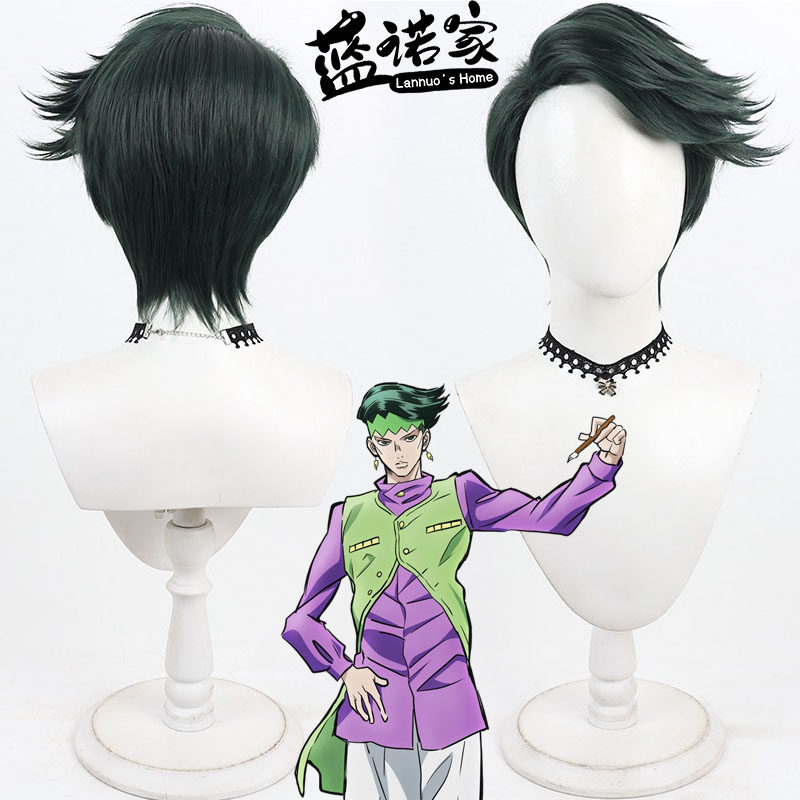 【蓝诺家】JOJO的奇妙冒险不灭钻石岸边露伴cos假发Kishibe Rohan