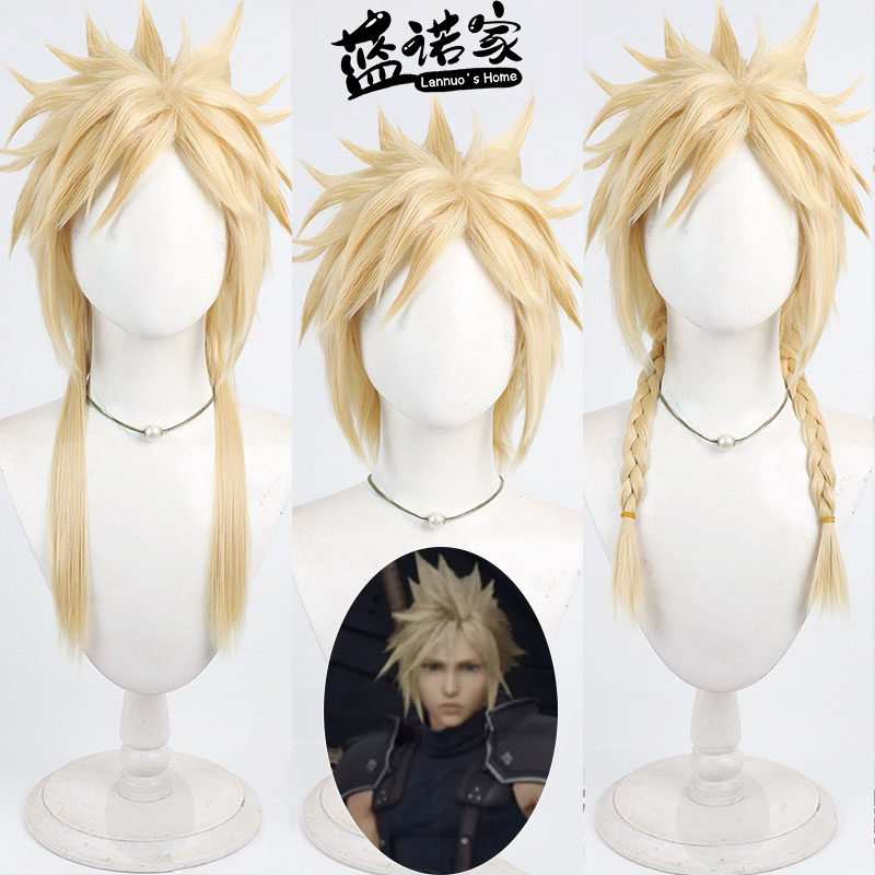【蓝诺家】最终幻想VII 克劳德 斯特莱夫cos假发女佬Cloud Strife