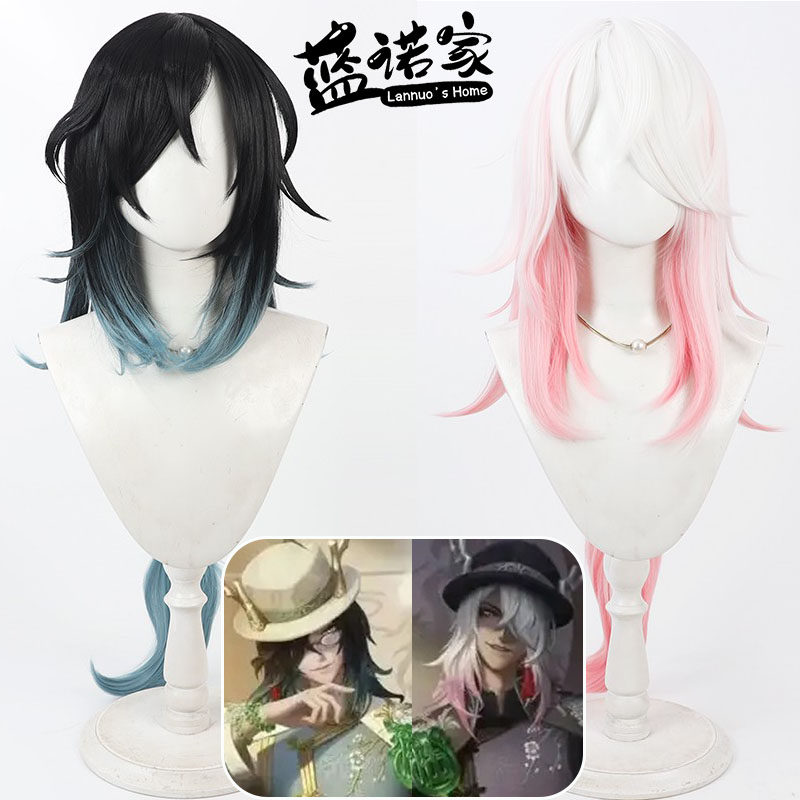 【蓝诺家】第五人格 宿伞之魂麒麟商人 谢必安 范无咎cos假发多色