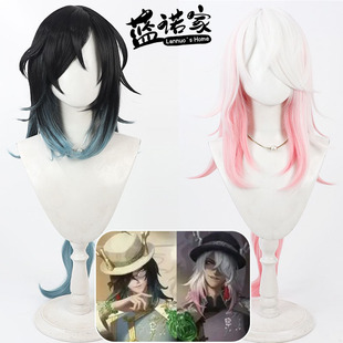 【蓝诺家】第五人格 宿伞之魂麒麟商人 谢必安 范无咎cos假发多色