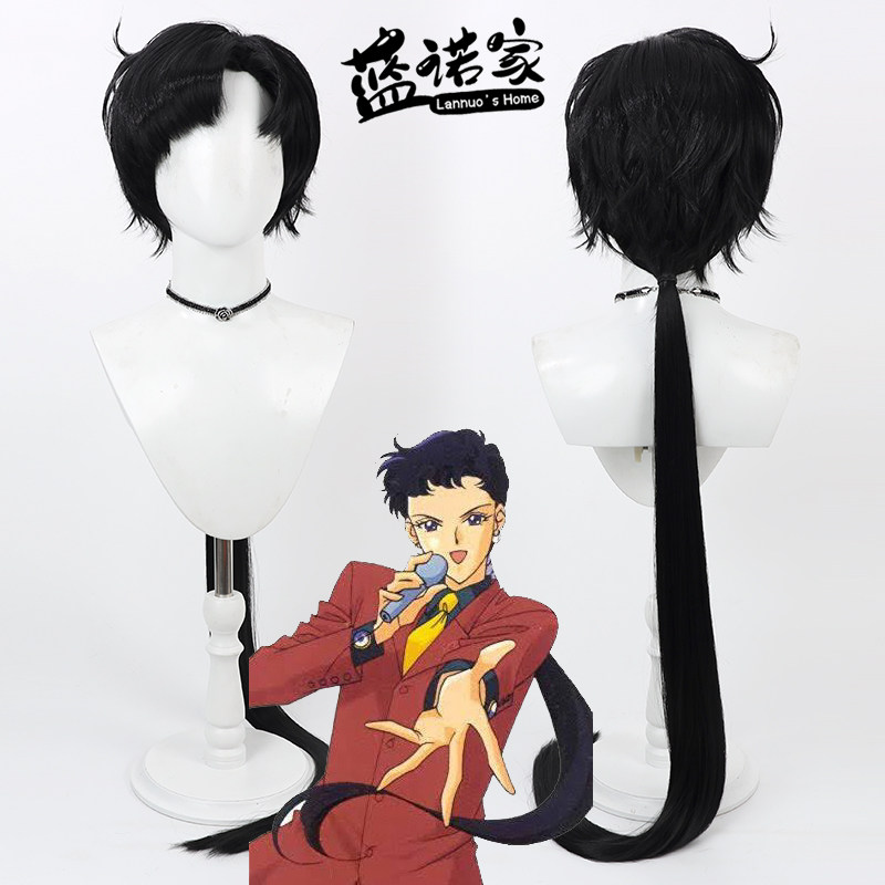 美少女战士星月星野光