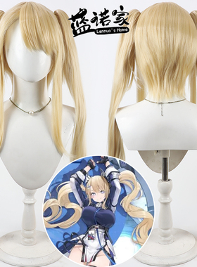 【蓝诺家】碧蓝航线 USS Guam 关岛cos假发 仿真头皮 分体马尾