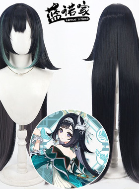 【蓝诺家】原神 蓝砚cos假发 长头皮款多色挑染Lan Yan长散发