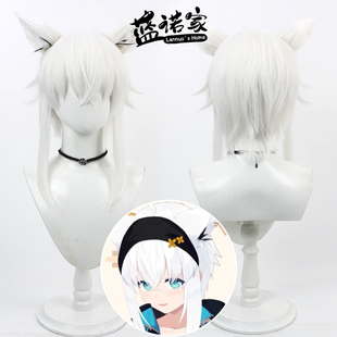 【蓝诺家】虚拟主播vtuber 小狐狸 白上吹雪cos假发 有耳朵 男款