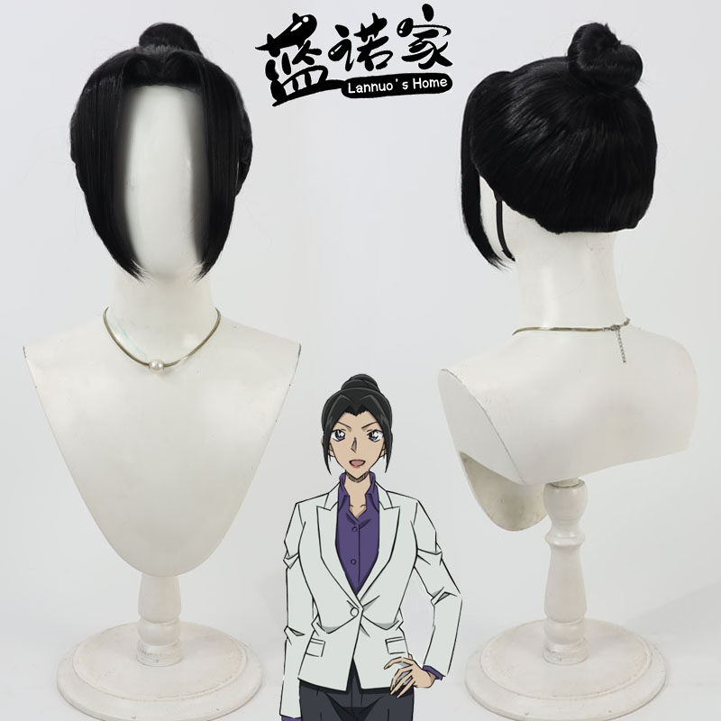 【蓝诺家】名侦探柯南 Yui Uehara 上原由衣cos假发 一体盘发黑色