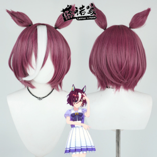 【蓝诺家】赛马娘 谷水琴蕾 谷野美酒cos假发 有同色耳朵尾巴