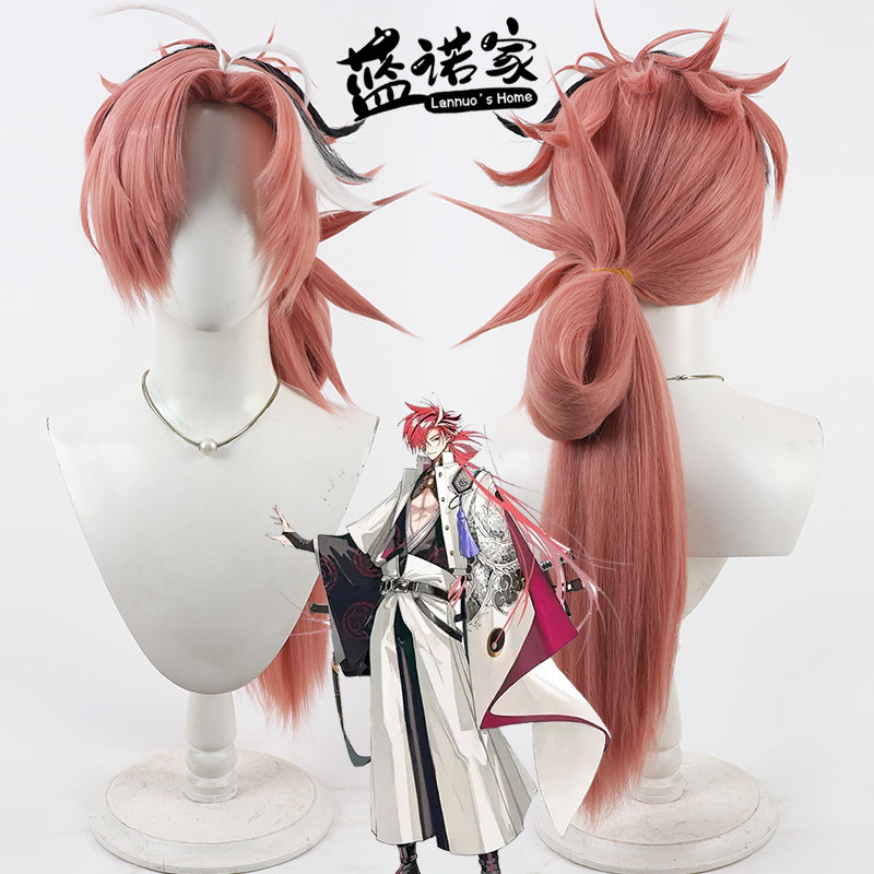 【蓝诺家】FGO 高杉晋作cos假发 仿真头皮一体挑染 玉米须蓬蓬丝