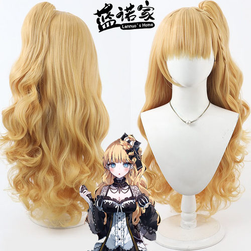【蓝诺家】魔法少女的魔女审裁判 佐伯米莉亚cos假发 分体马尾