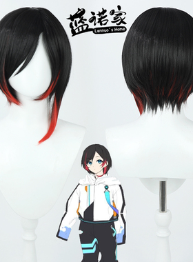 蓝诺家 虚拟Tuber播主 uruca 乌噜卡cos假发 仿真头皮红色挑染