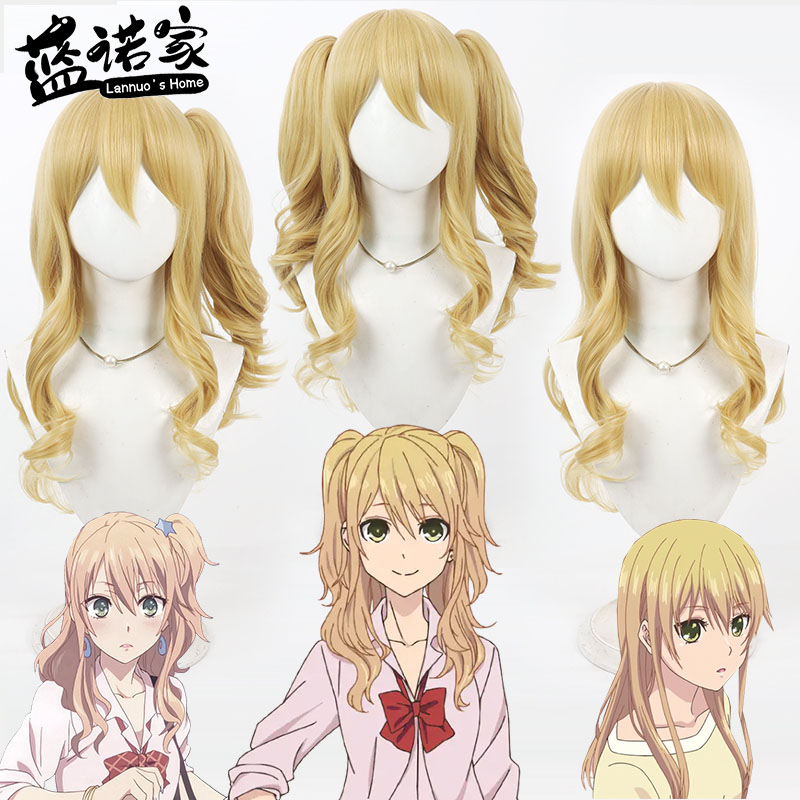 【蓝诺家】citrus蓝原柚子cos假发Aihara Yuzu蓝原芽衣柑橘味香气