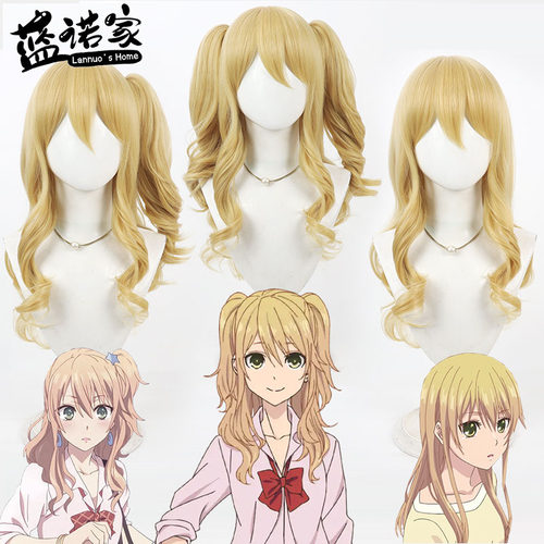 【蓝诺家】citrus蓝原柚子cos假发Aihara Yuzu蓝原芽衣柑橘味香气