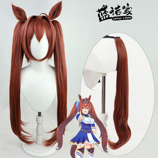 【蓝诺家】 赛马娘Pretty Derby 大和赤骥cos假发 有同色尾巴耳朵
