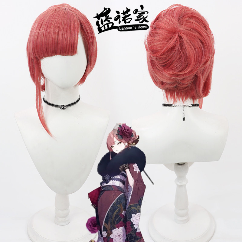 【蓝诺家】 碧蓝档案 陆八魔爱露cos假发 和服造型 分体发包款