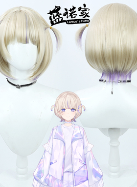 【蓝诺家】hololive DEV_IS虚拟VTuber番长 轰一cos假发 初始常服