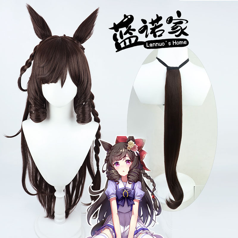 蓝诺家 赛马娘 大小姐第一露比 第一红宝石cos假发有同色耳朵尾巴