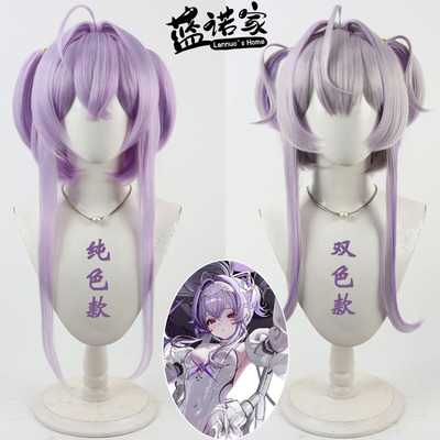 【蓝诺家】胜利女神妮姬 莉贝雷利奥cos假发仿真头皮一体小辫两款