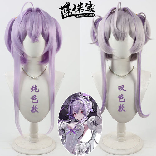 【蓝诺家】胜利女神妮姬 莉贝雷利奥cos假发仿真头皮一体小辫两款