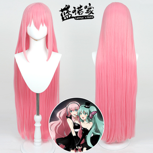 【蓝诺家】VOCALOID2 巡音露卡 巡音流香 Luka 巡音流歌cos假发