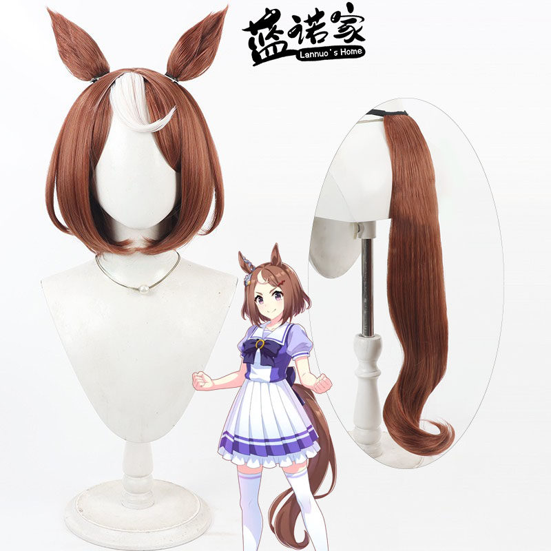 【蓝诺家】赛马娘 鹤丸刚志cos假发 仿真头皮 有同色耳朵尾巴