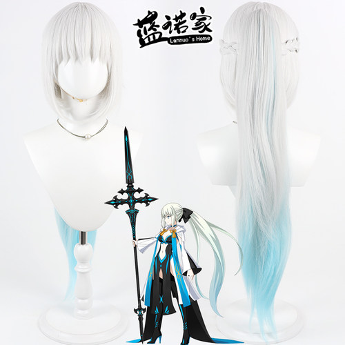 【蓝诺家】FGO 摩根cos假发 Morgan 仿真头皮 分体双色渐变马尾