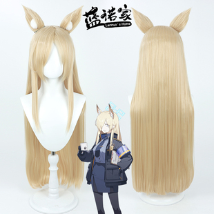 【蓝诺家】 碧蓝档案 康纳cos假发 仿真头皮 有同色耳朵