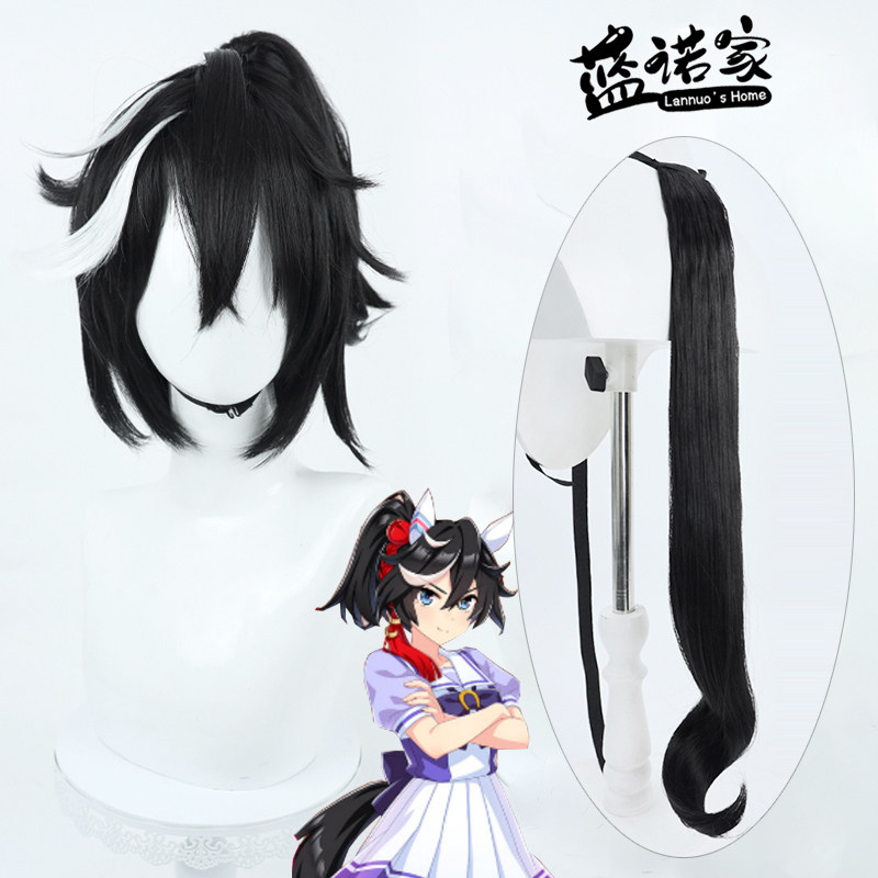 ZYR/美亚自由人葛城王牌cos假发