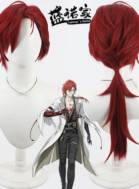 【蓝诺家】鸣潮 莫特斐cos假发 暗红色 打毛发根 加长拖尾