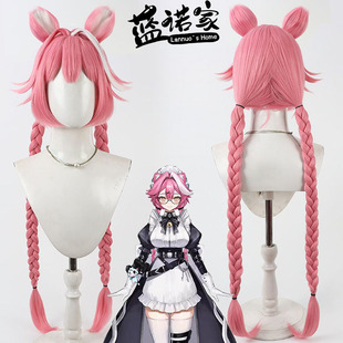 【蓝诺家】Hololive虚拟偶像 Raora Panthera粉豹妈妈劳拉cos假发