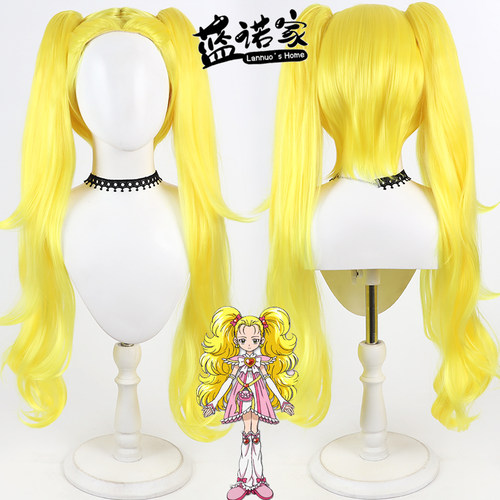 【蓝诺家】光之美少女Max Heart 九条光cos假发 分体马尾 金黄色