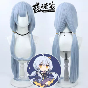 【蓝诺家】平行四界五维介质 星尘cos假发蓝色多色仿真头皮双辫子