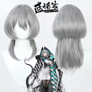 【蓝诺家】明日方舟四周年霍尔海雅cos假发灰色仿真头皮 拖长发尾