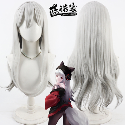 【蓝诺家】明日方舟 霜叶cos假发 仿真头皮 双色渐变 自然反翘