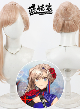 【蓝诺家】FateGrand Order 宫本武藏cos假发 仿真头皮分体发包