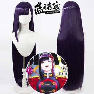 【蓝诺家】魔都精兵的奴隶山城恋cos假发Yamashiro Ren深紫色长发