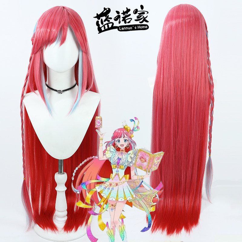 美妙魔法阳比野祭cos假发