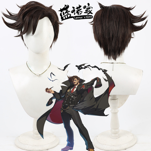 【蓝诺家】罪恶装备 史莱亚cos假发 机制美人尖 打毛发根 棕色