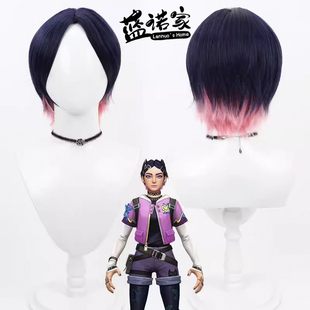 【蓝诺家】无畏契约新英雄CLOVE丁香cos假发暮蝶双色渐变仿真头皮