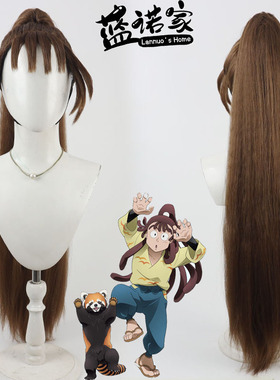 【蓝诺家】忍者乱太郎 尾滨勘右卫门cos假发 打毛发根 分体马尾