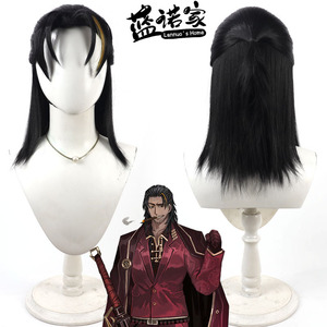【蓝诺家】边狱巴士公司 插翅虎 雷横cos假发 机制美人尖一体挑染